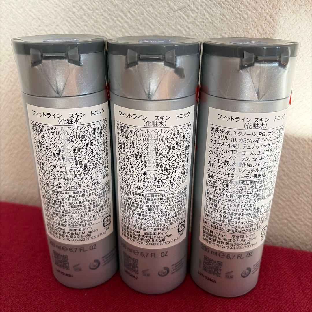 フィットライン スキン トニック 3本セット