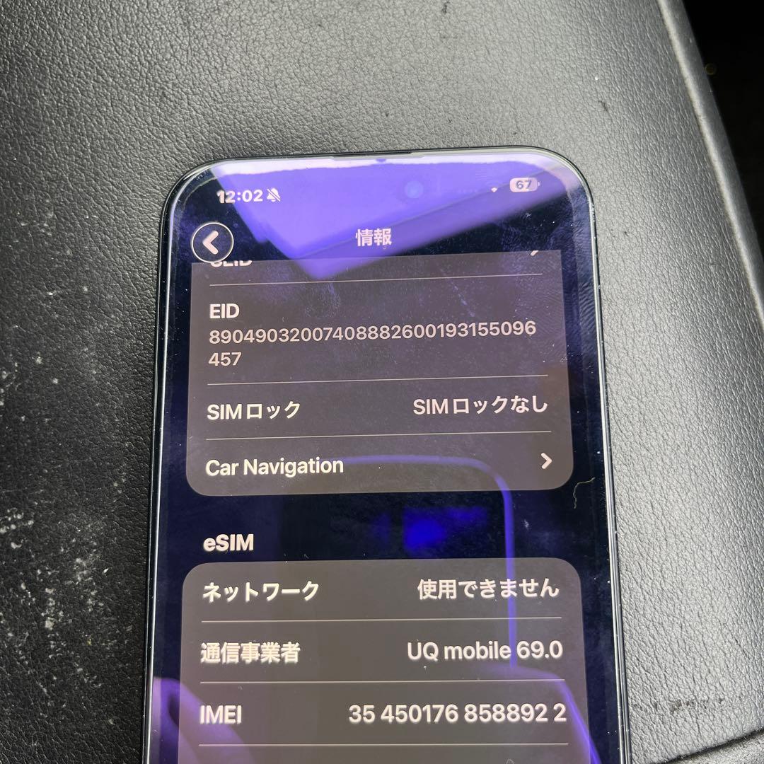 iPhone16plus ブラック　128GB