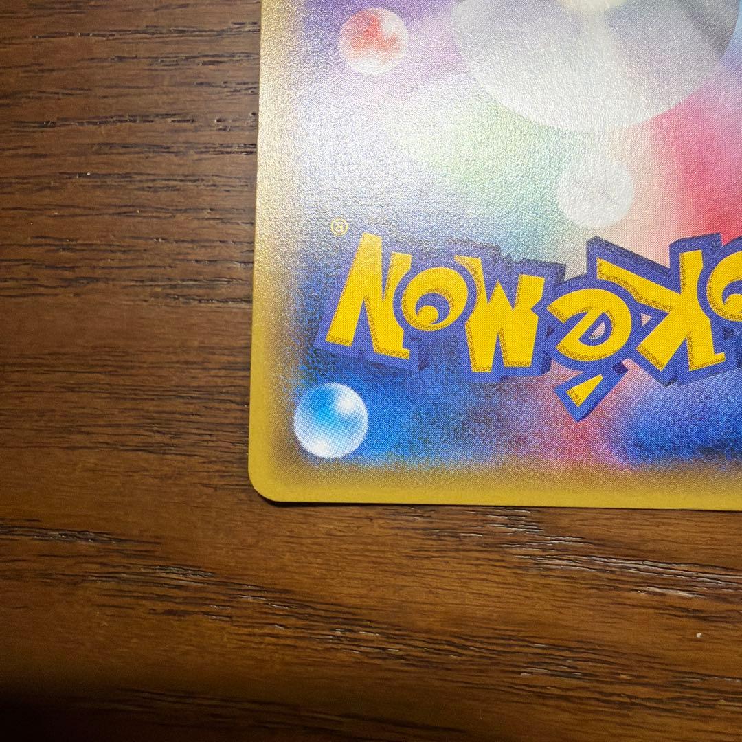 ポケカ　ミュウツー