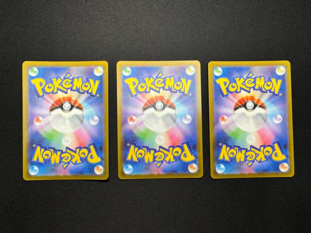 ポケモンカード ミュウツーVSTAR UR 3枚