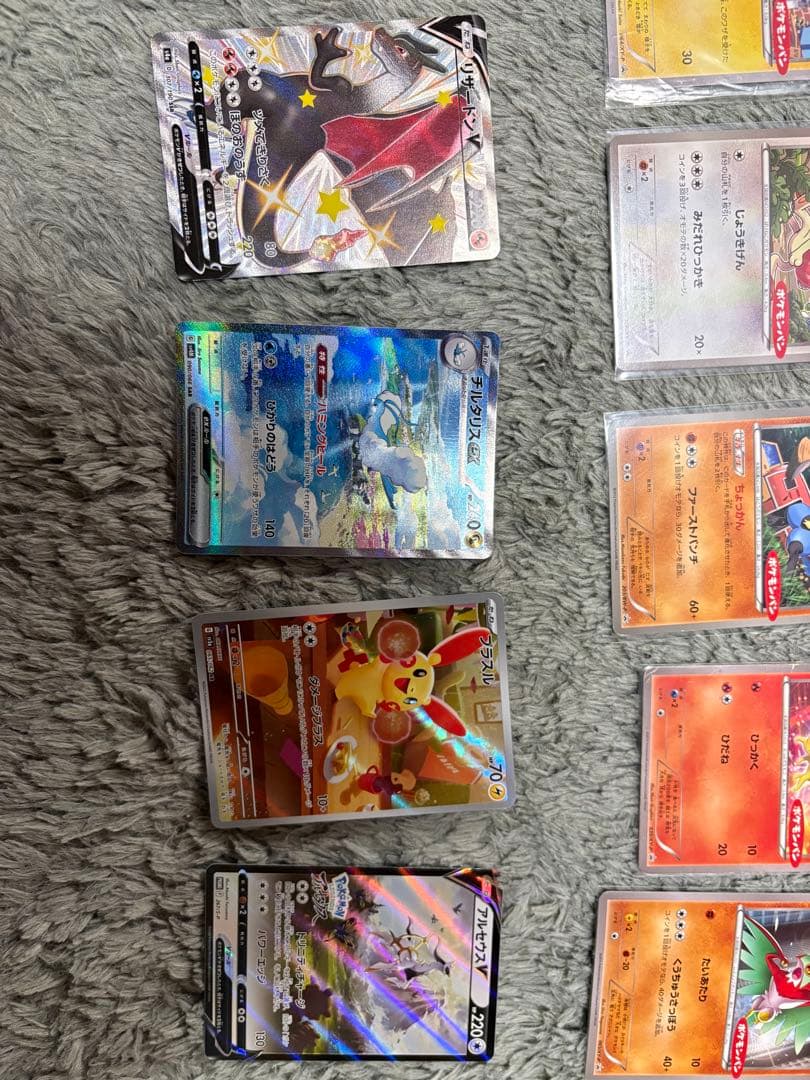 リザードンSSR.チルタリスSARなどポケモンカードセット 10枚