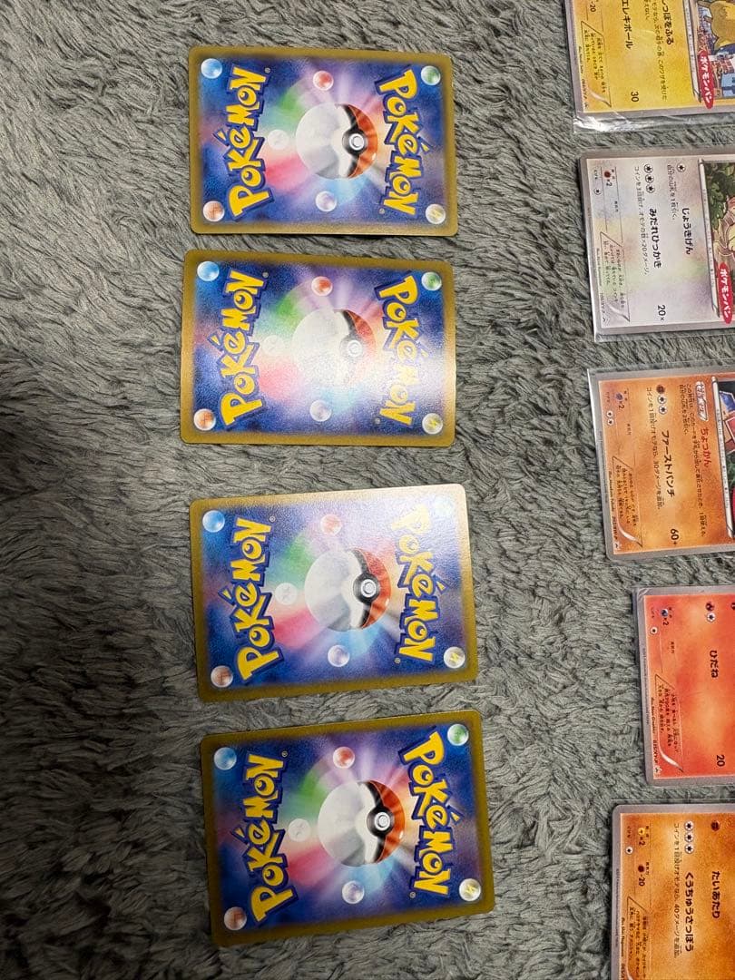 リザードンSSR.チルタリスSARなどポケモンカードセット 10枚