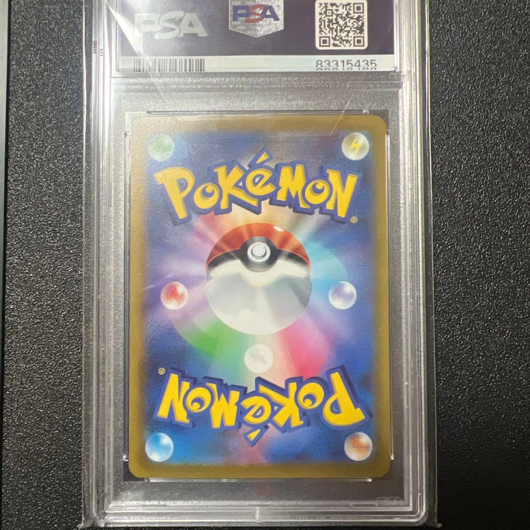 ス*認様 ルギア　psa10