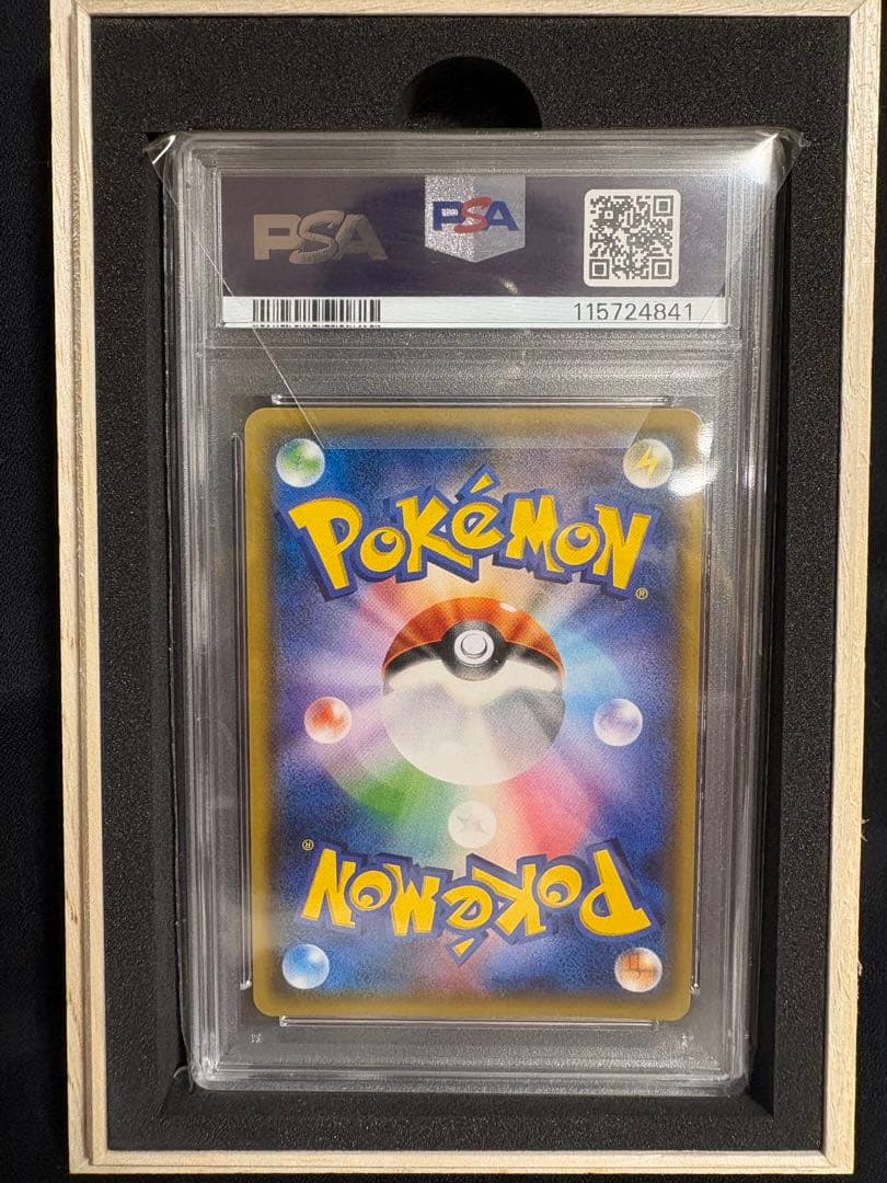 ポンチョを着た イーブイ プロモ PSA10 ポケモンカード サンダース ブイズ