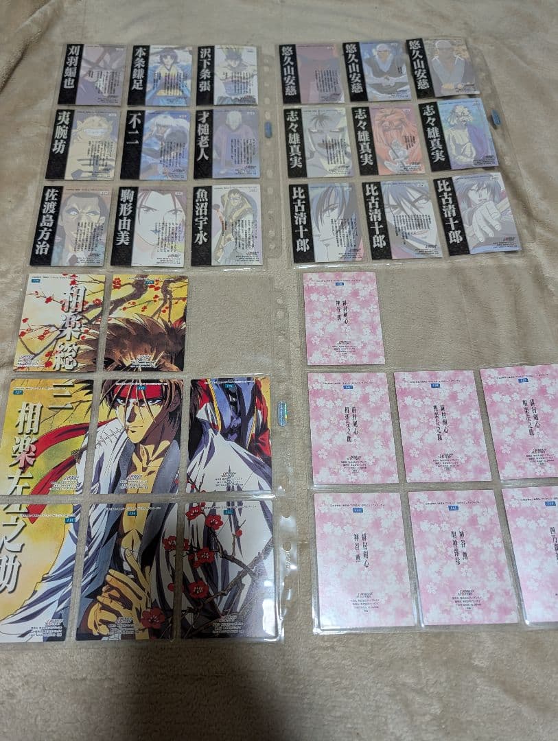 るろうに剣心 カードダスマスターズ第一幕　カードセット