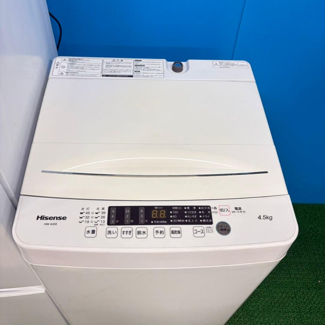 903　冷蔵庫　洗濯機　電子レンジ　3点セット　小型　一人暮らし　ホワイトカラー