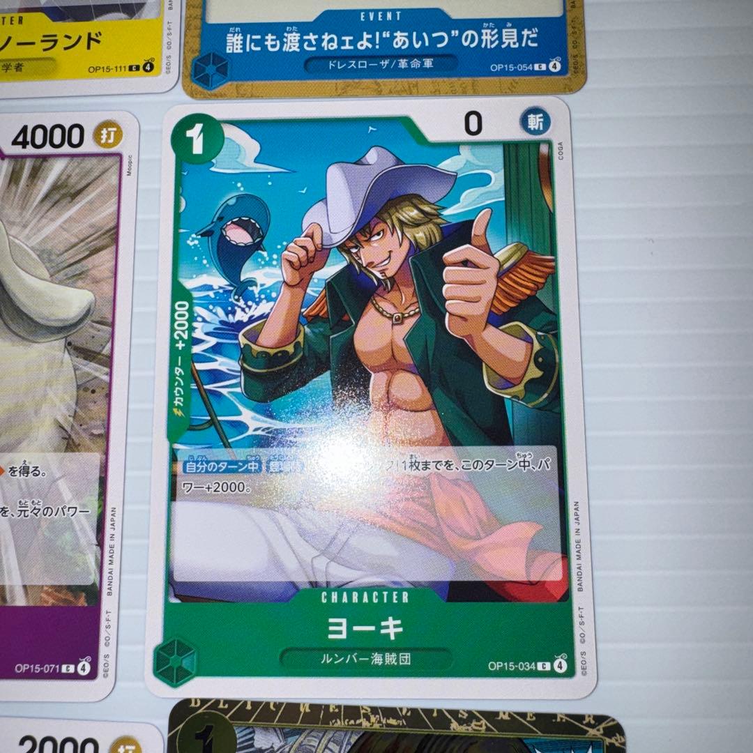 ドン!!カード (”海賊”の王者は一人で十分だ!!!) ワンピース一番くじ