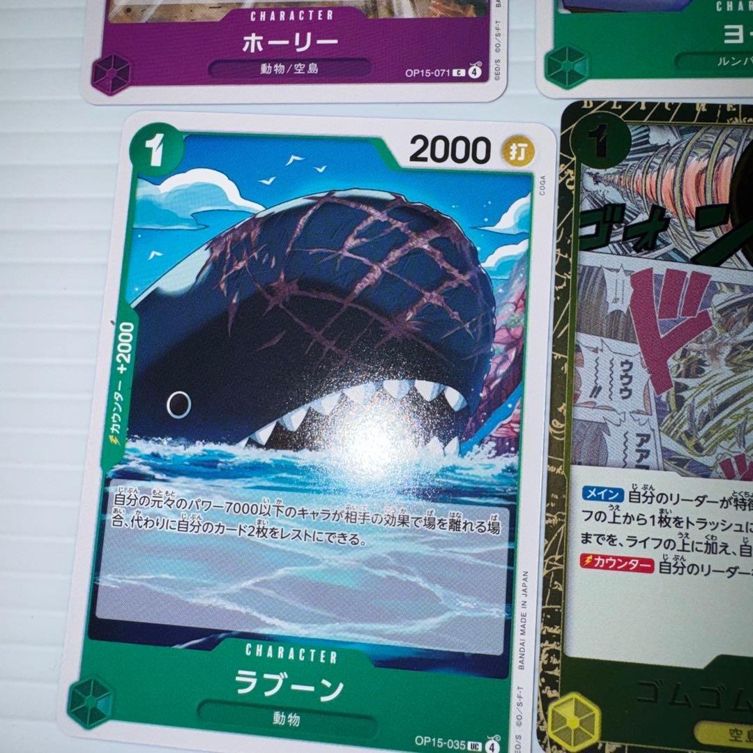 ドン!!カード (”海賊”の王者は一人で十分だ!!!) ワンピース一番くじ