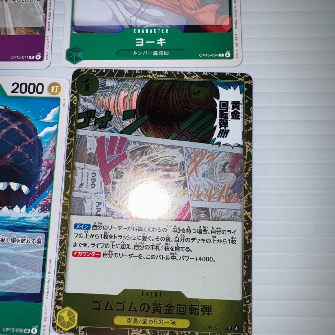 ドン!!カード (”海賊”の王者は一人で十分だ!!!) ワンピース一番くじ