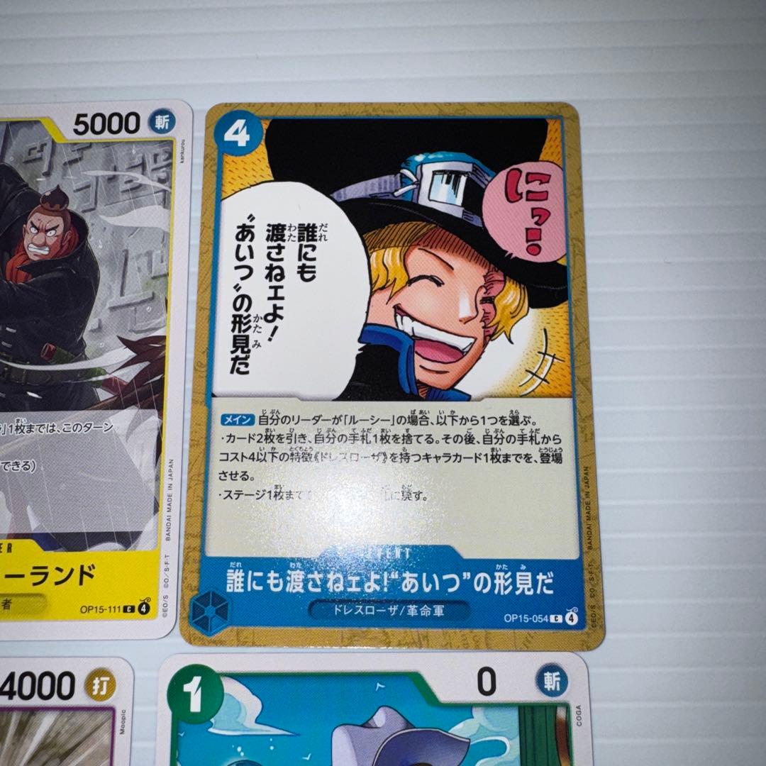 ドン!!カード (”海賊”の王者は一人で十分だ!!!) ワンピース一番くじ