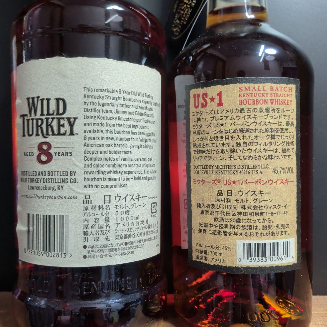 ワイルドターキー 8年 1000ml ミクターズ・US★1・スモール・バッチ