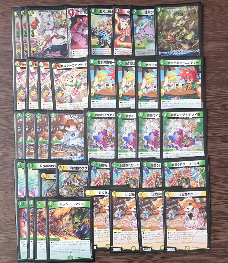 【デュエマ】まとめ売り 引退品
