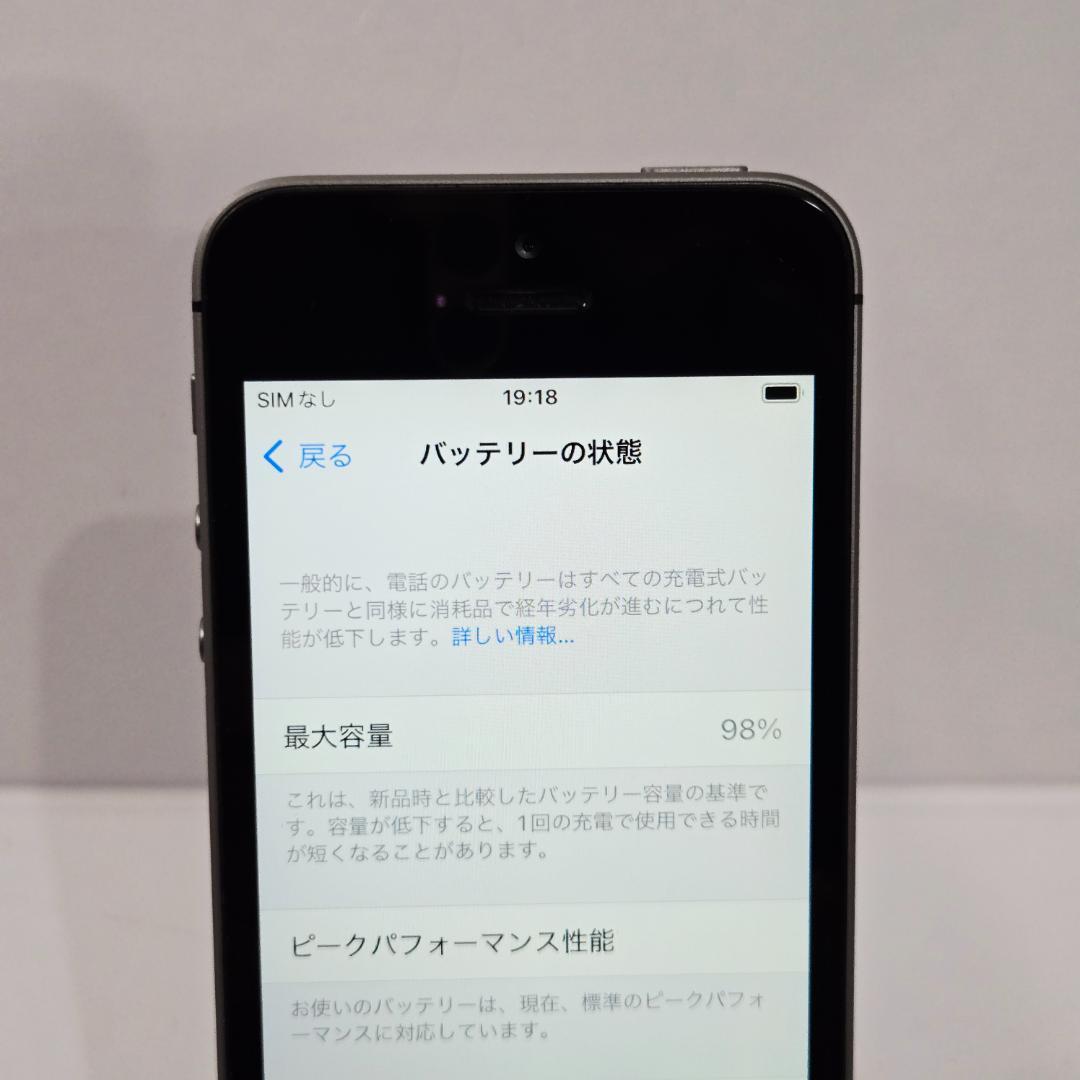 21 iPhone SE スペースグレイ SIMフリー バッテリー98%