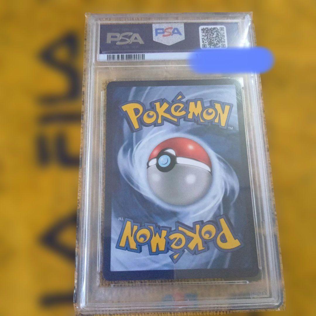 ゴッホピカチュウpsa10 Pikachu 085 プロモ