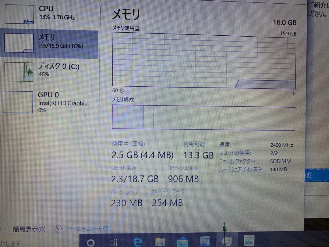 Transcend メモリ DDR4 2400 16GB 8GB×2