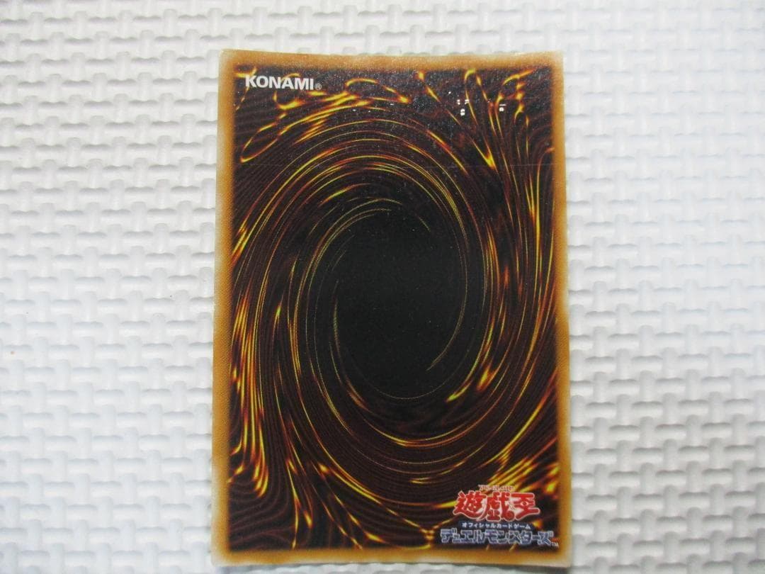 遊戯王 人造人間 サイコショッカー エラーカード ネームエラー ネームズレ
