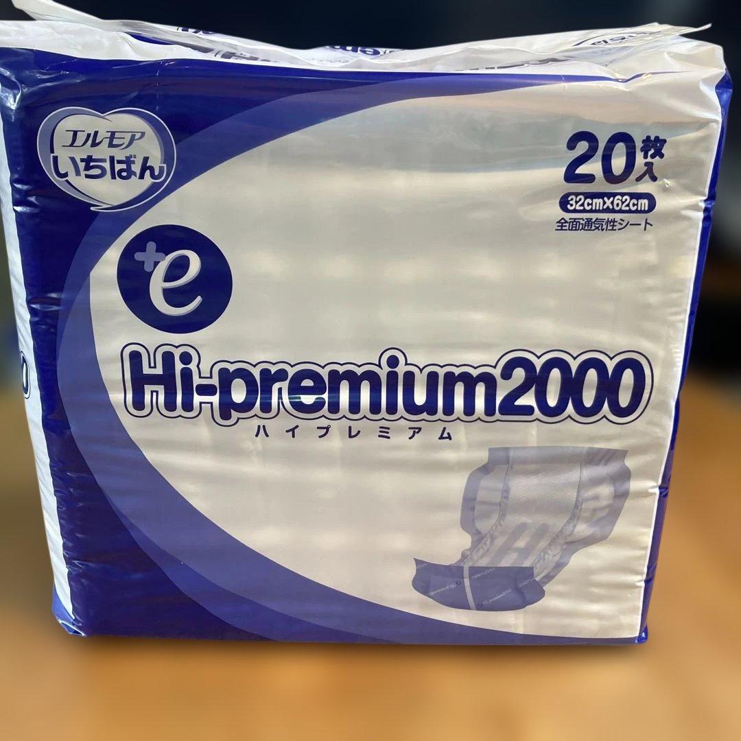 Hi-premium2000 尿漏れパッド 4パック 80枚　　13回吸収夜用