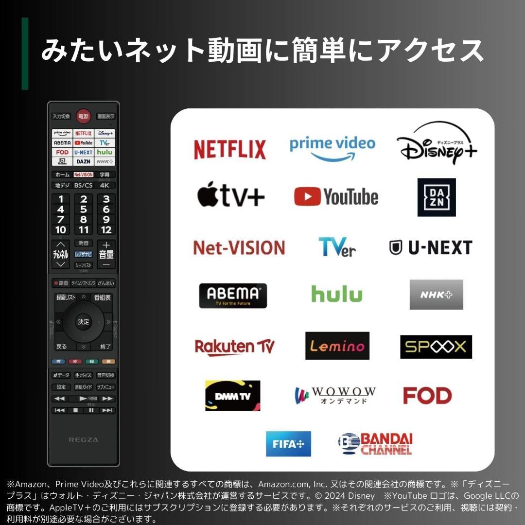 【お値下げOK】美品 REGZA 55型 有機EL 55X9900N 4K