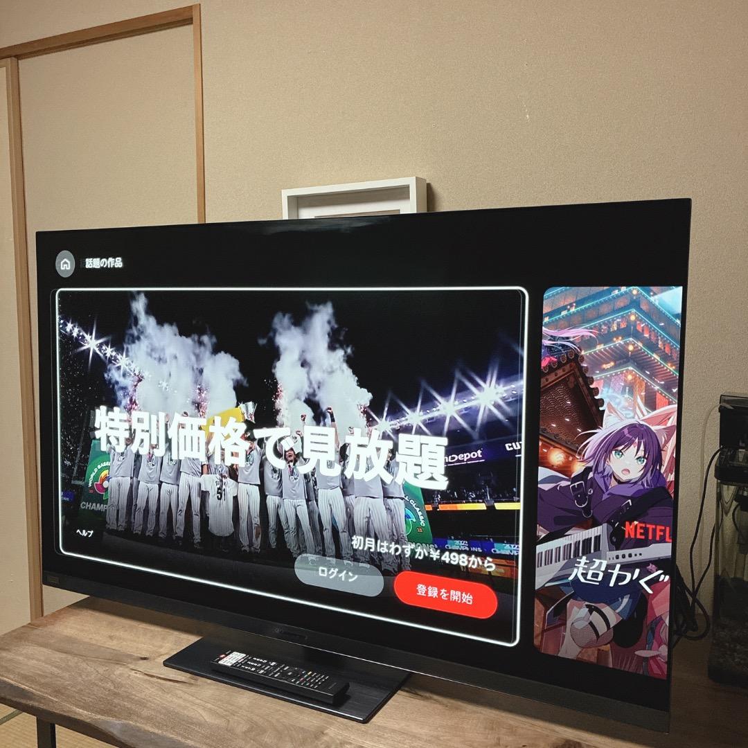 【お値下げOK】美品 REGZA 55型 有機EL 55X9900N 4K