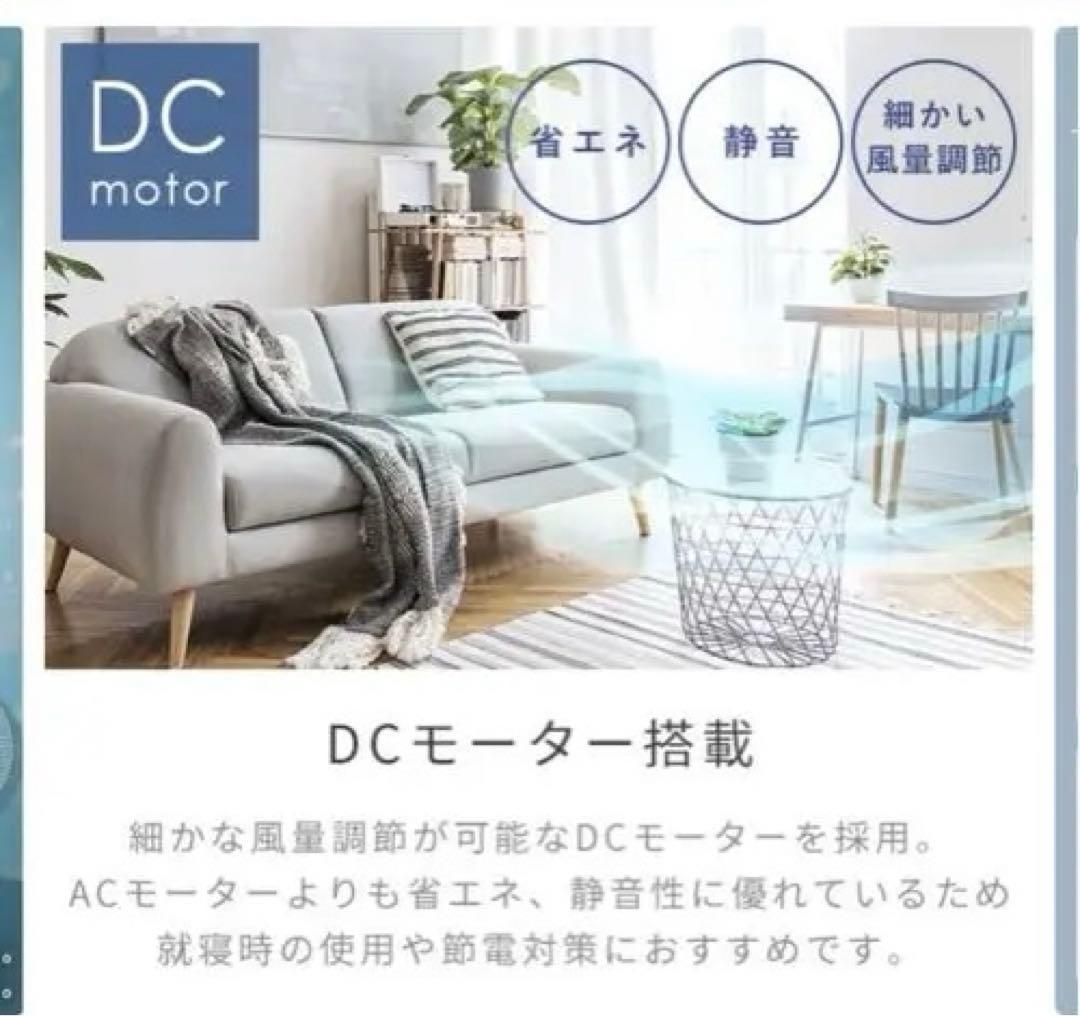 YAMAZEN DCモーター搭載サーキュレーター 360°首振り