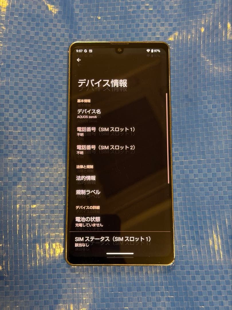 SHARP AQUOS SH-RM18 zero6 本体