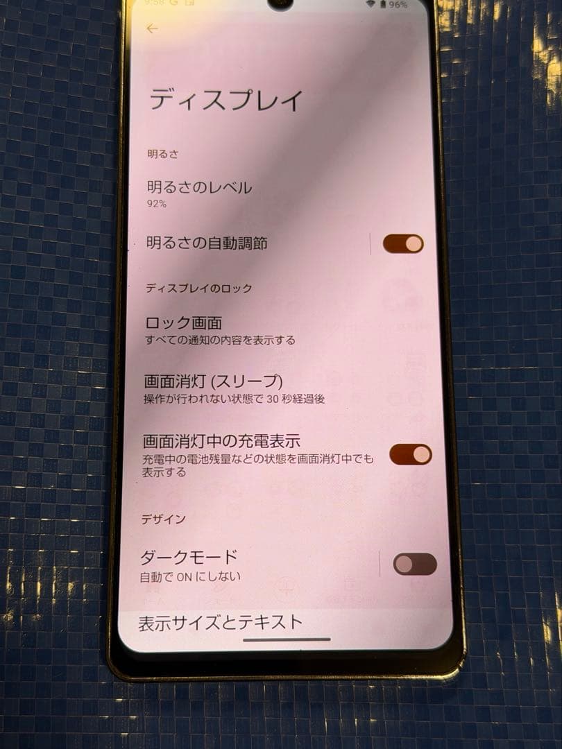 SHARP AQUOS SH-RM18 zero6 本体