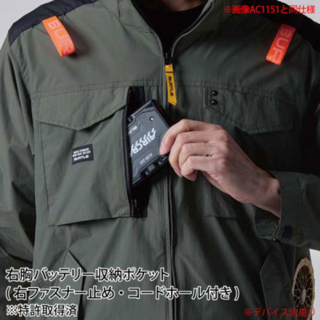 バートル　AC1156空調服タクティカル 半袖　2025年 ミルスグリーンXXL