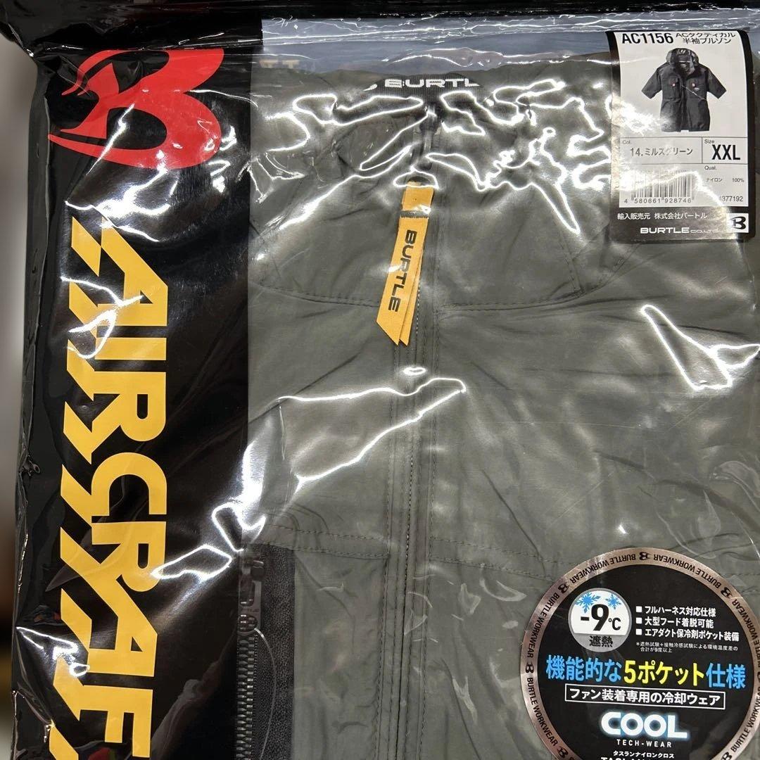 バートル　AC1156空調服タクティカル 半袖　2025年 ミルスグリーンXXL