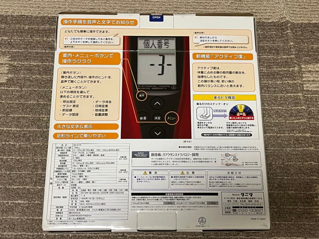 ＴＡＮＩＴＡ　未使用品　体組成計　体重計　インナースキャン　レッド　ＢＣ－２１０