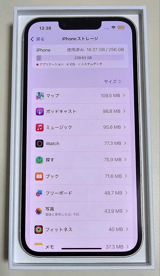 ★純正電池85%★iPhone14 256GB SIMフリー 部品交換歴なし
