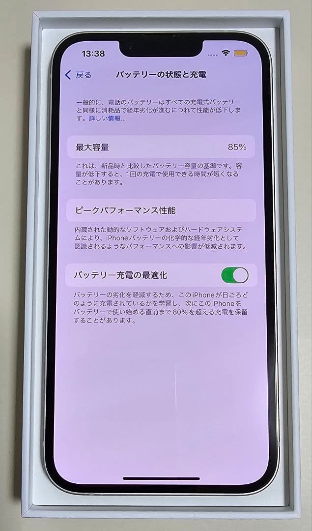 ★純正電池85%★iPhone14 256GB SIMフリー 部品交換歴なし