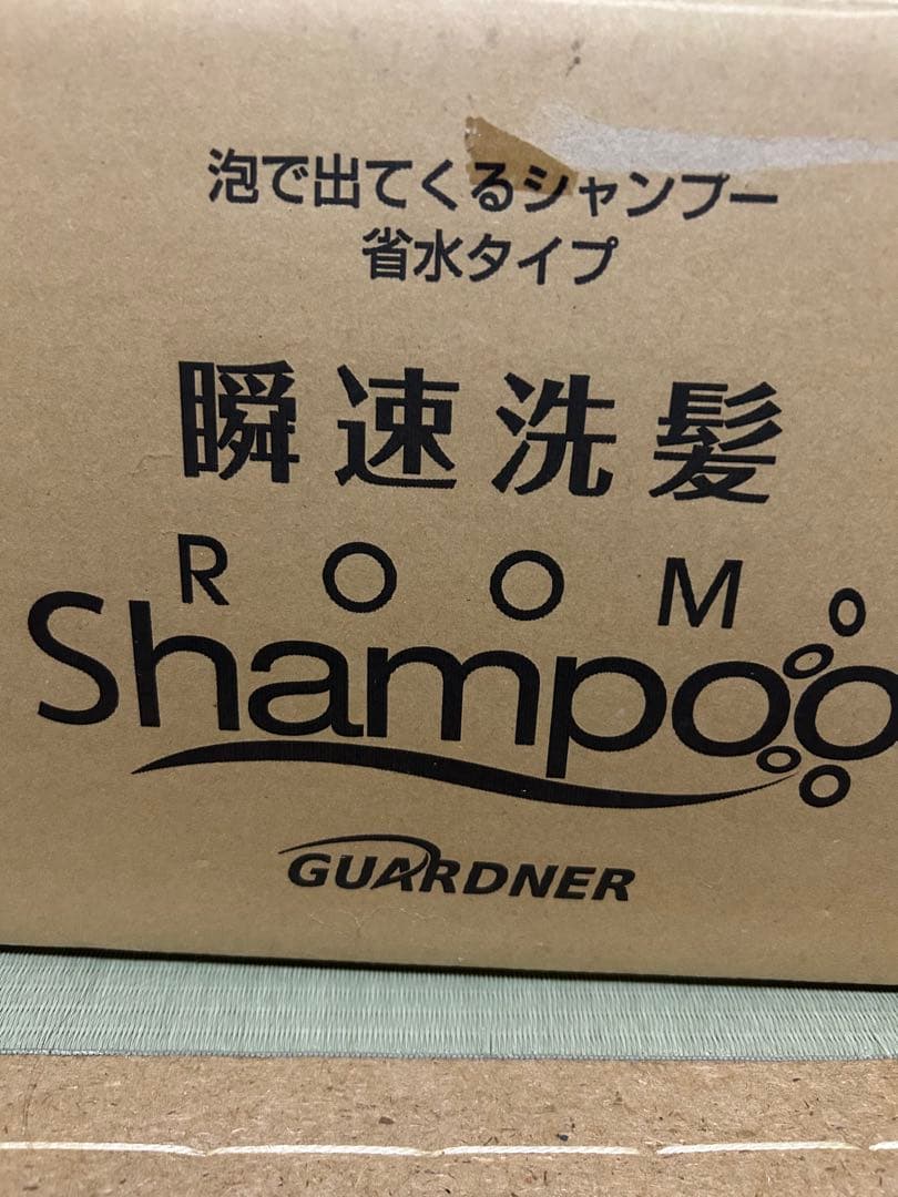 room shampoo本体&備品類