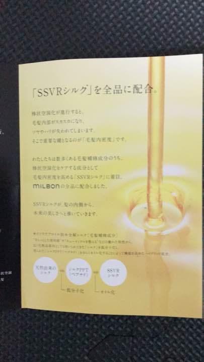 シャンプーまとめ買いお得