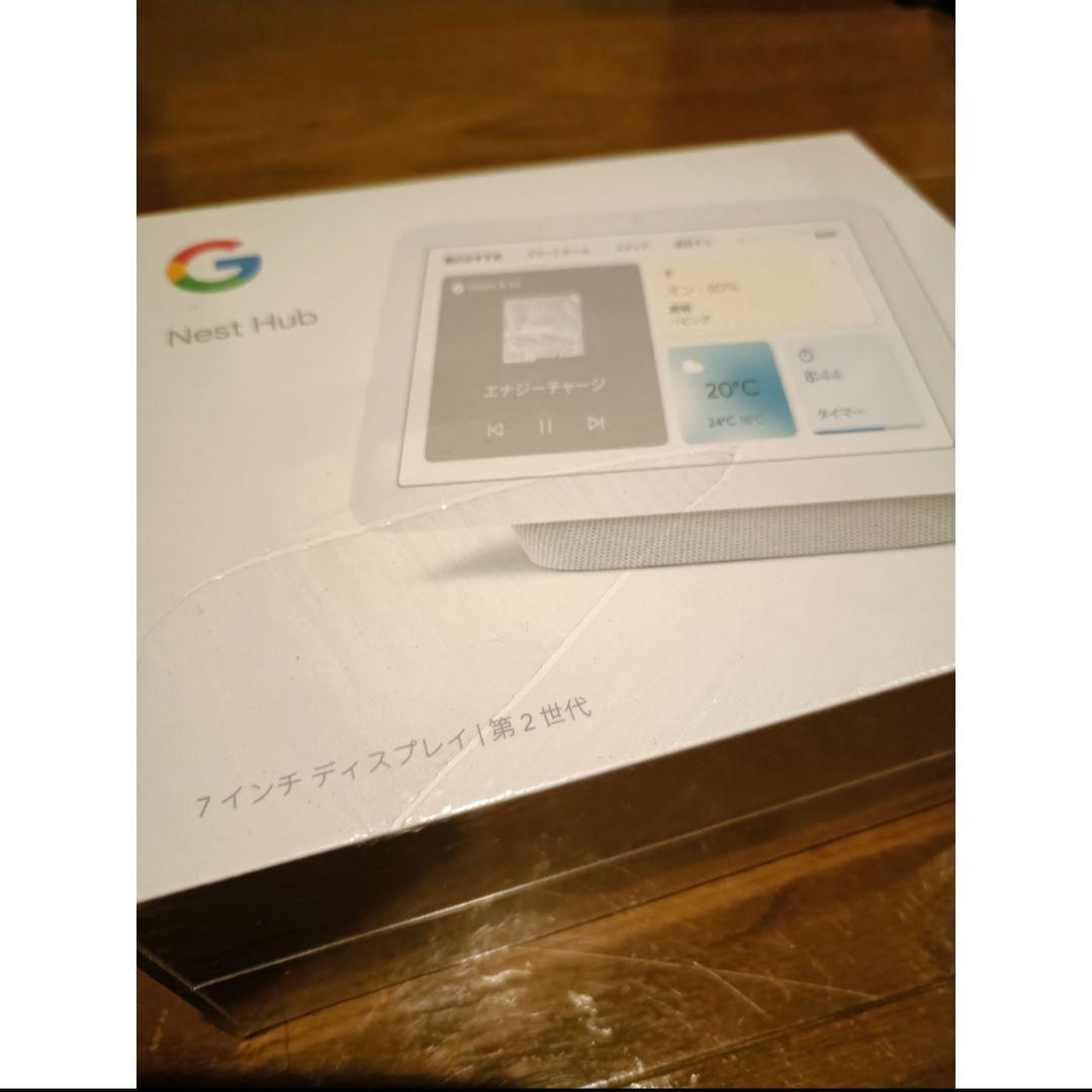 新品未開封 Google Nest Hub 第2世代 グーグル ネストハブ