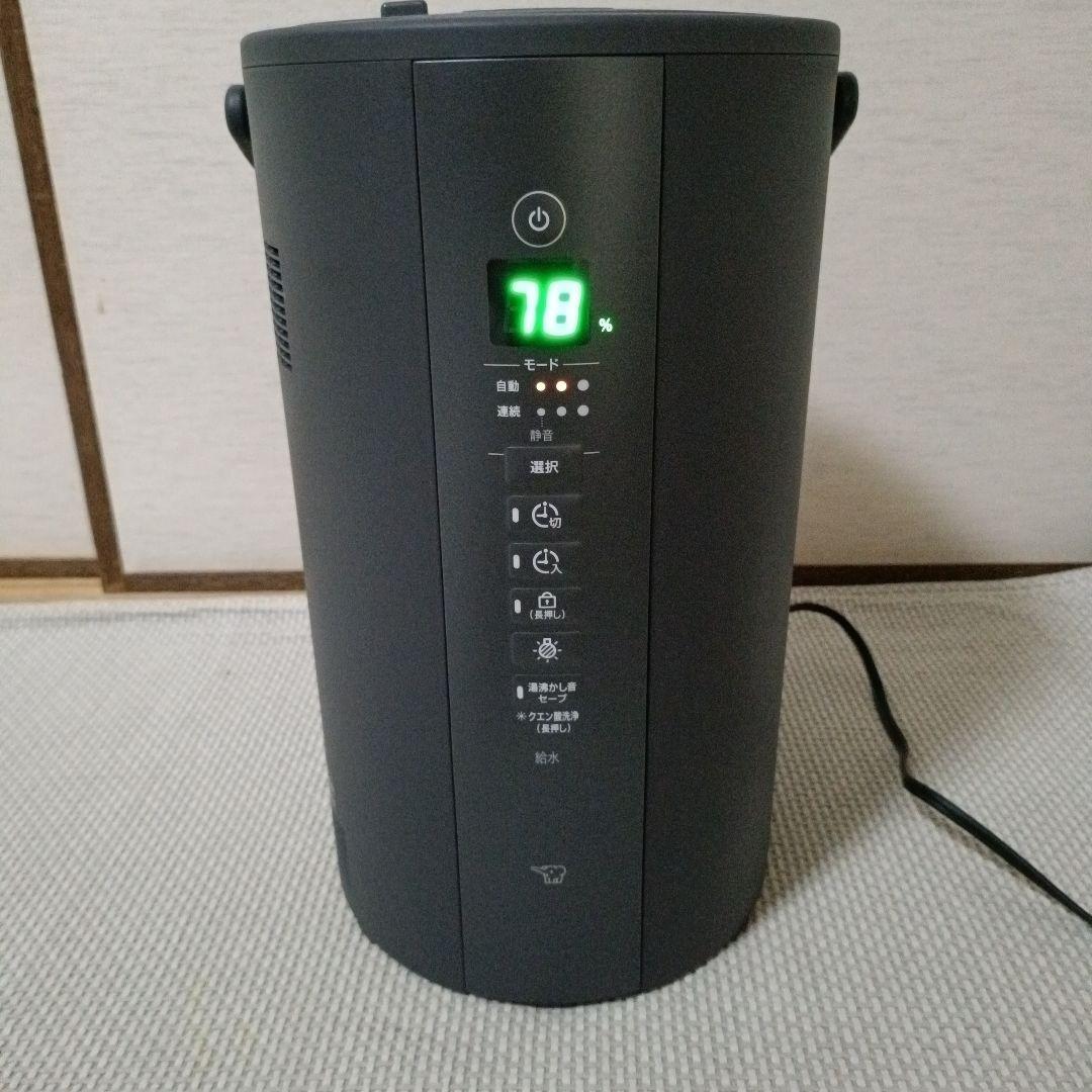 象印 EE-TA60 スチーム式加湿器 4L ソフトブラック