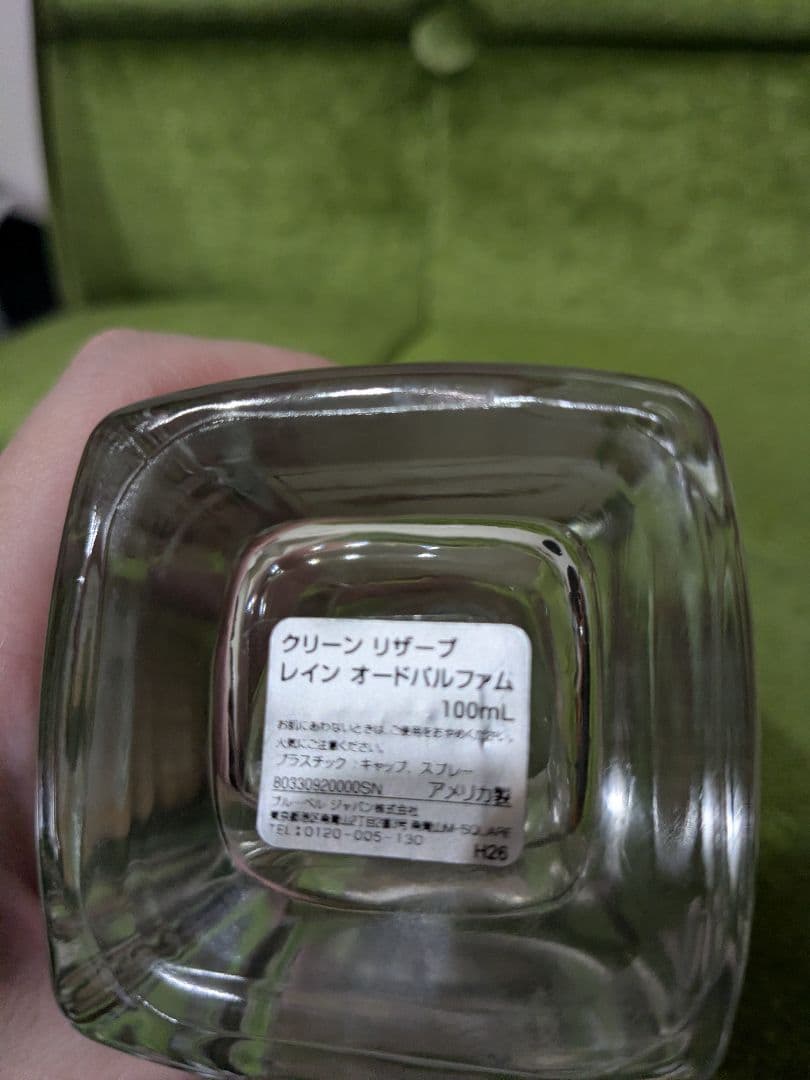 CLEAN RESERVE RAIN レイン オードパルファム 100mL