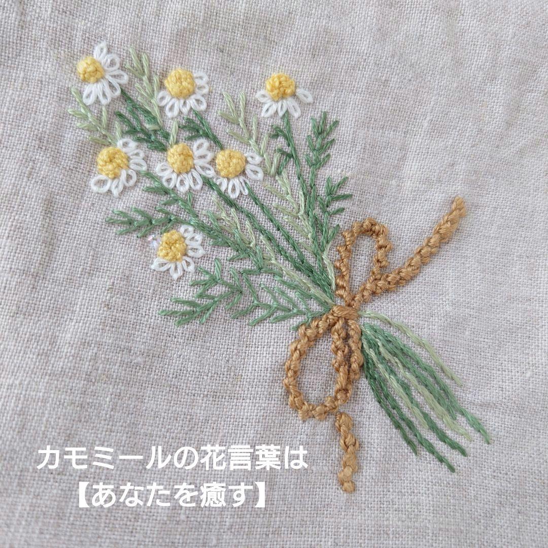 手刺繍入り　リネンクロス/リネンハンカチ【ミモザブーケ】