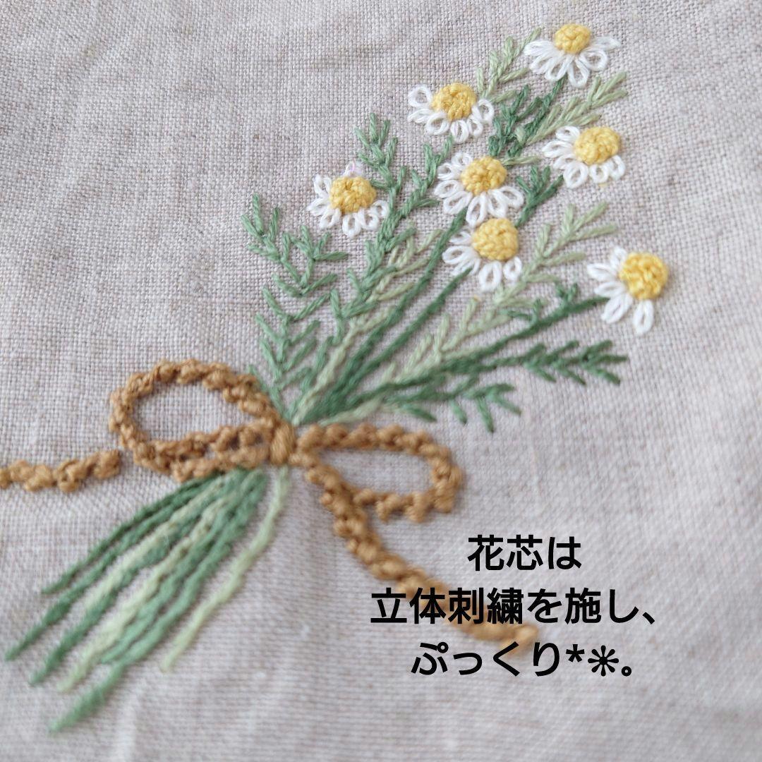 手刺繍入り　リネンクロス/リネンハンカチ【ミモザブーケ】