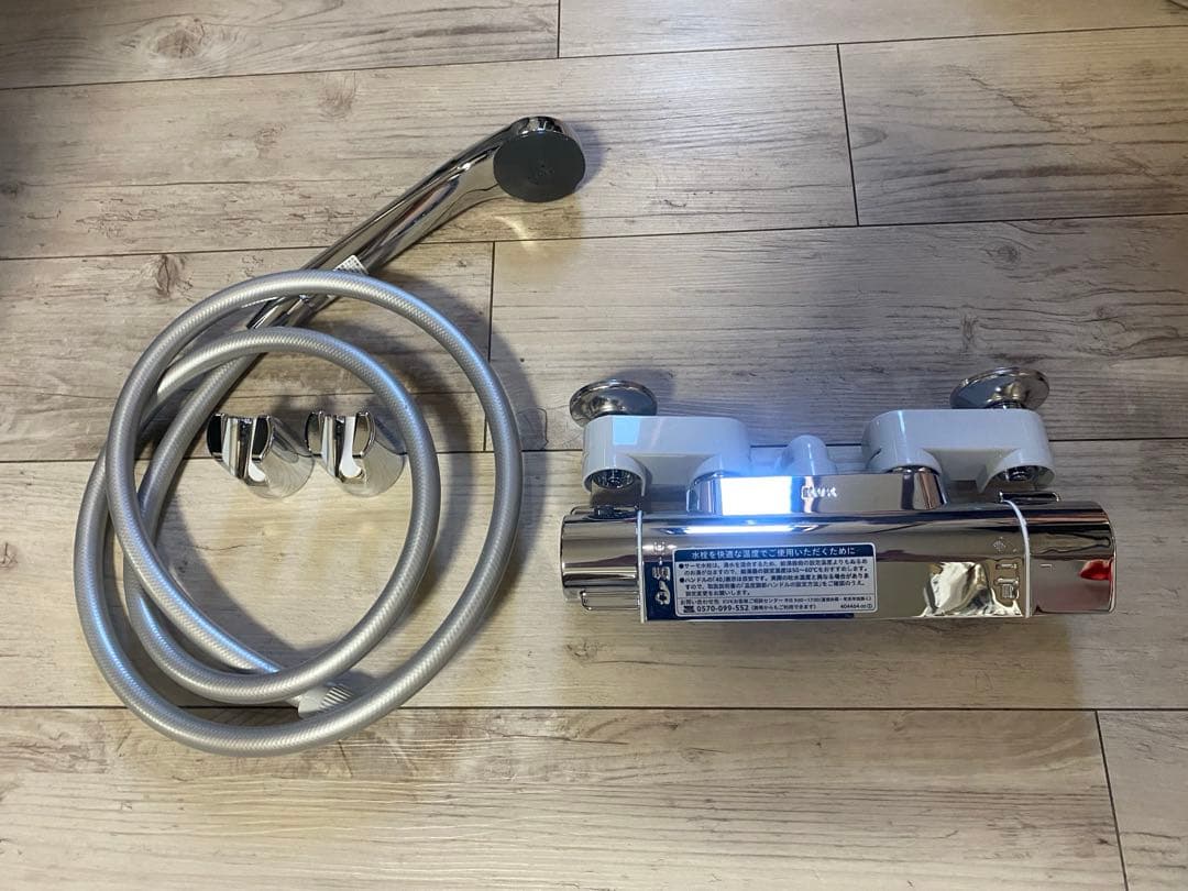 KVK壁付サーモスタット式シャワー