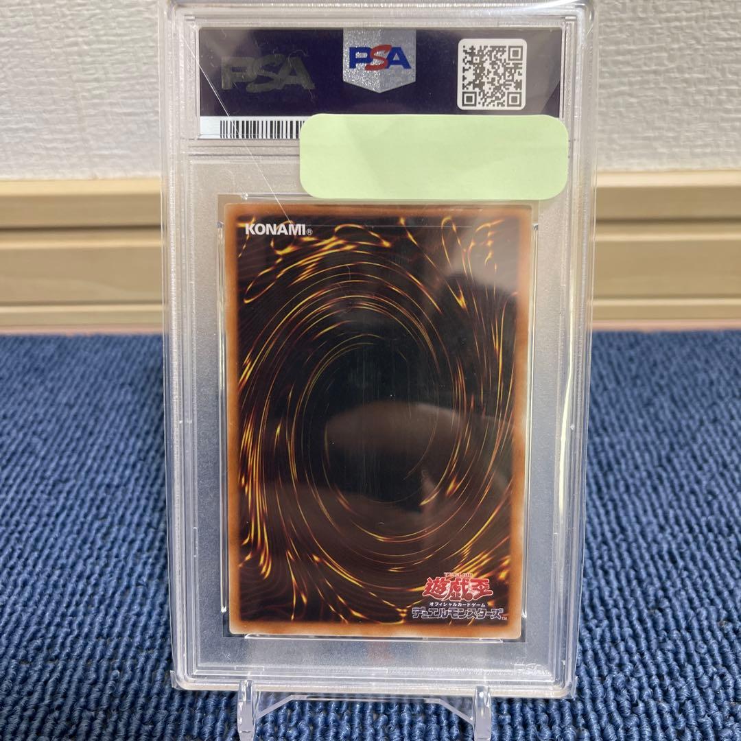 遊戯王　太陽龍インティ　ABPF-JP042 レリーフ　PSA10