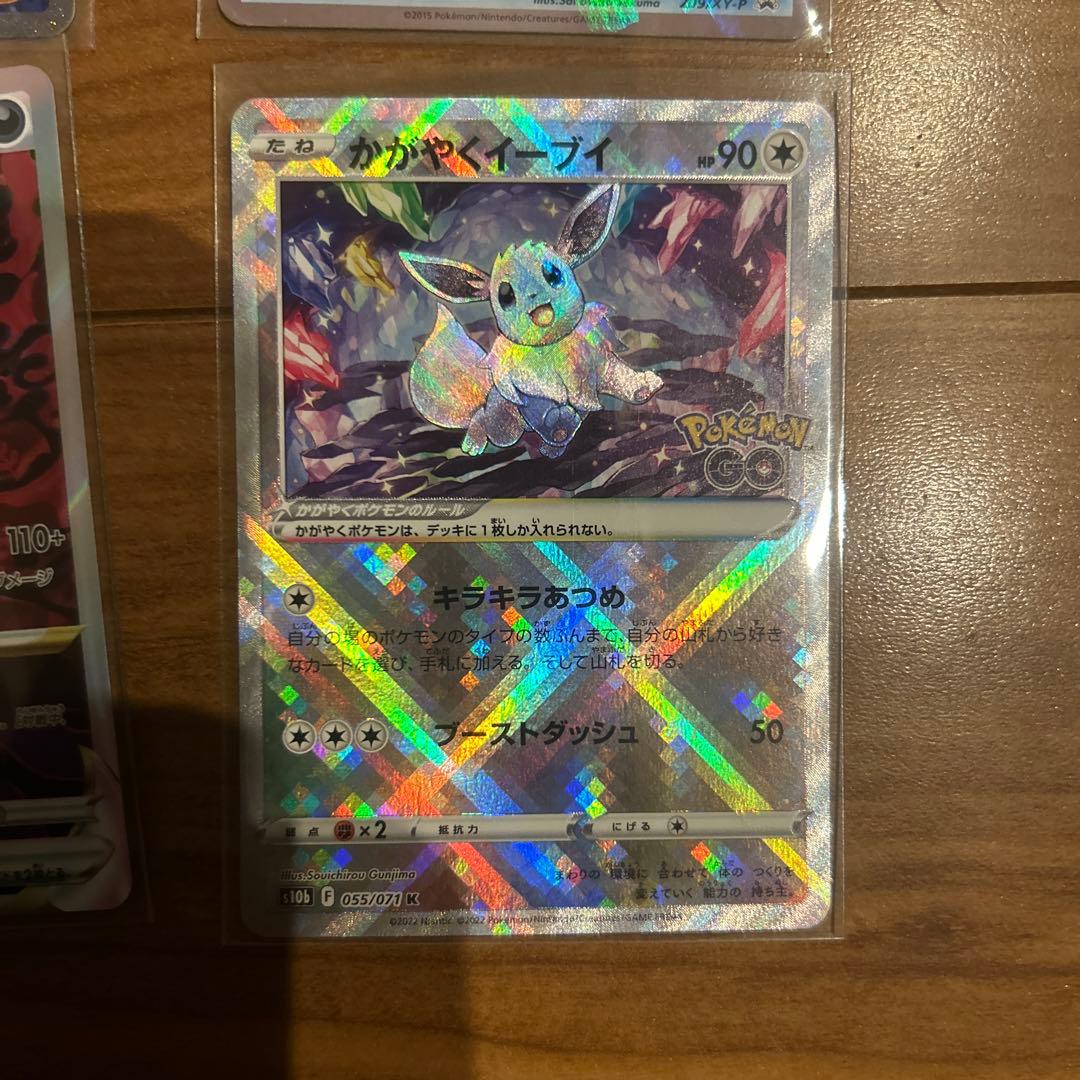 ポケモンカード　バラ売り6枚セット