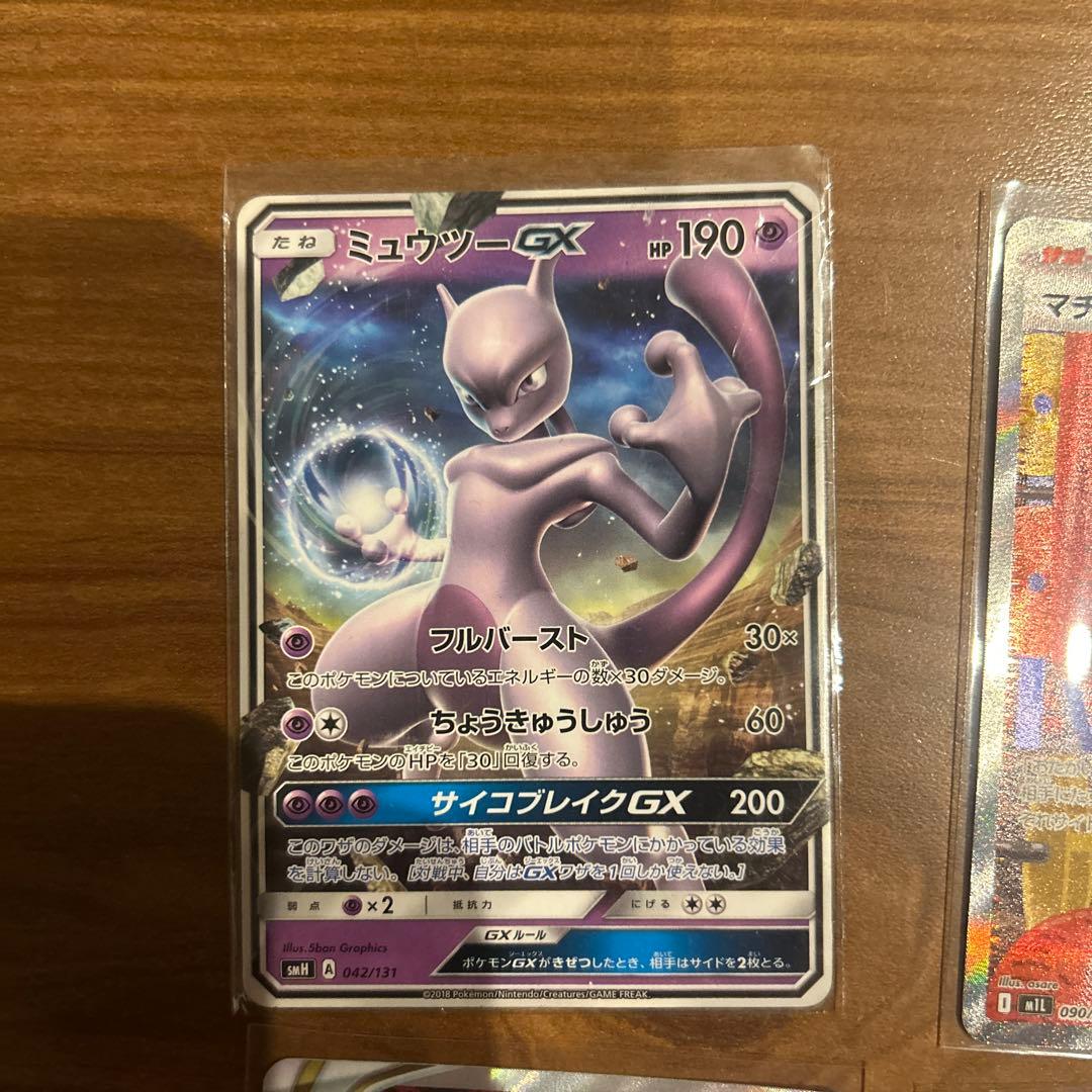 ポケモンカード　バラ売り6枚セット