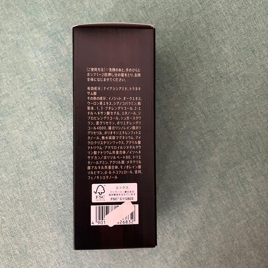 VARON MASTER'S BLEND 男性用美容液 120ml
