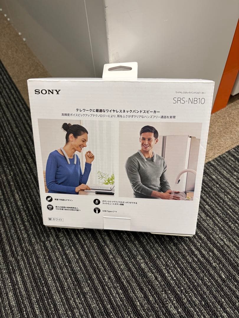 【極美品】ソニー SONY SRS-NB10 ワイヤレスネックハンドスピーカー