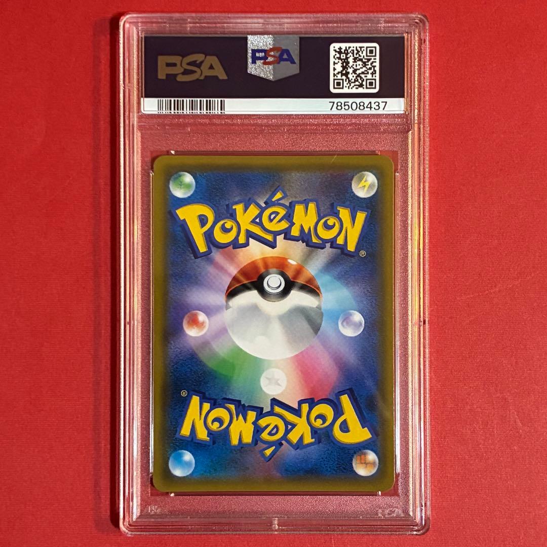 2019 ローラースケーター SR ポケモン PSA 10