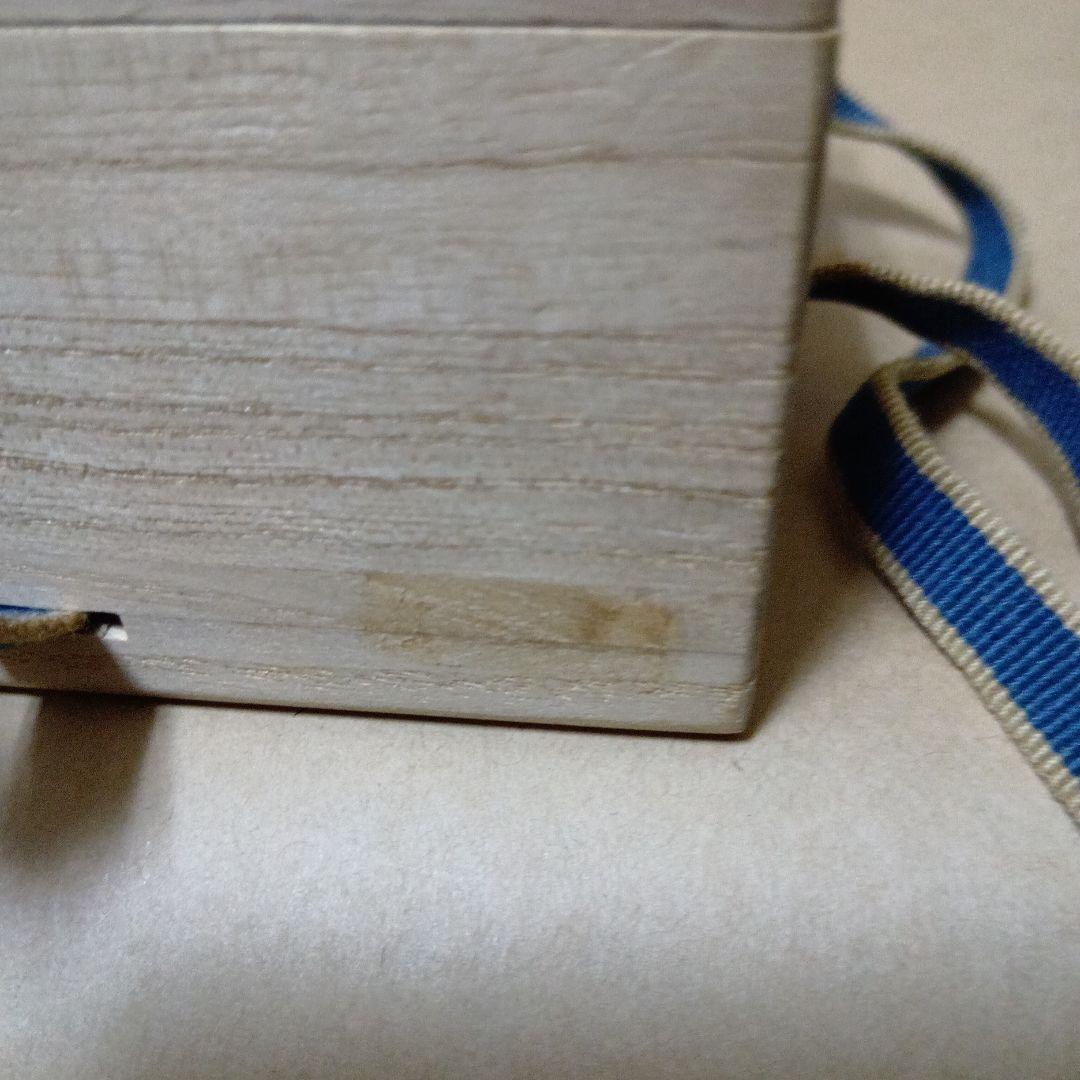 茶道具　唐物青貝布袋香合