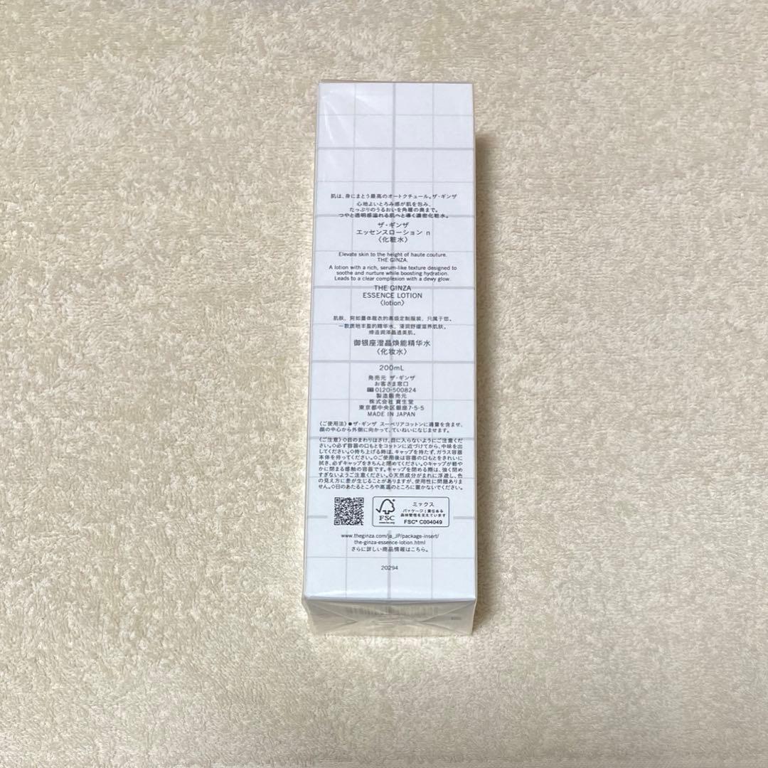 ザ・ギンザ　 エッセンスローション　ｎ 200ｍL