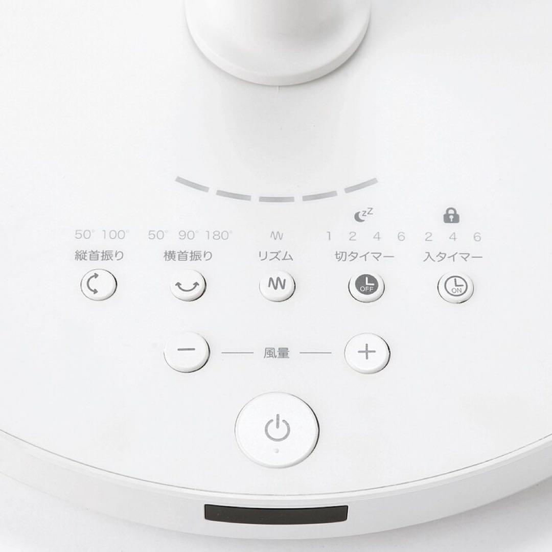 【 無印良品 】 DC扇風機　MJ-EFDC3　 美品
