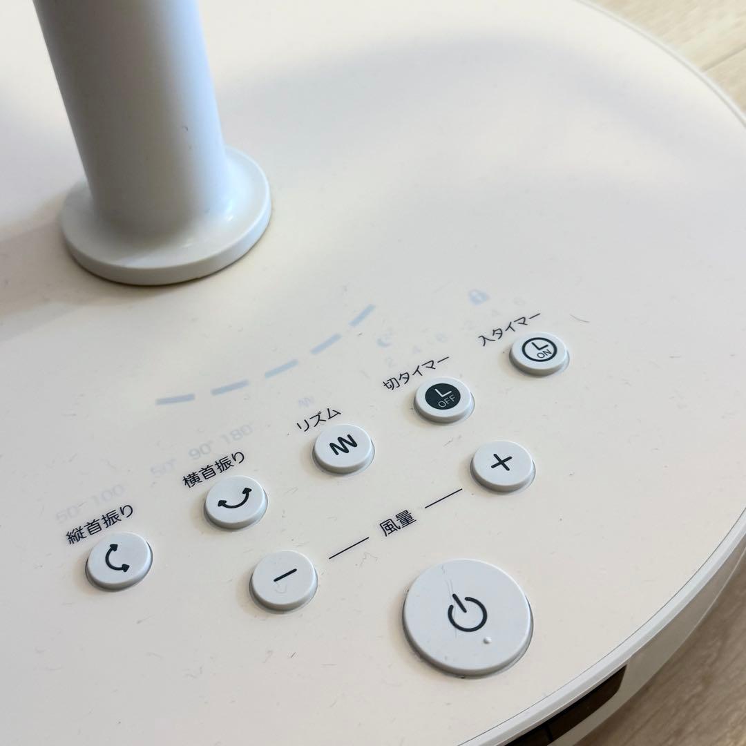 【 無印良品 】 DC扇風機　MJ-EFDC3　 美品