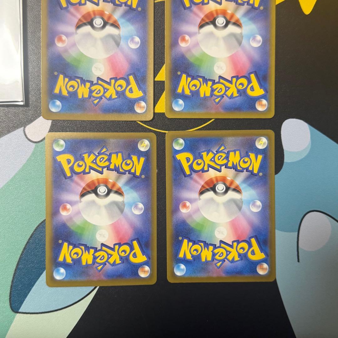 【24h以内発送】ポケモンカード　リザードン ゲンガーMA センタリング良